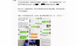 溧阳吃瓜新闻爆料事件,揭秘事件背后真相