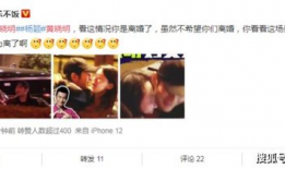 营销号吃瓜娱乐圈,营销号吃瓜大揭秘！