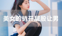 国产 知名 精品 在线