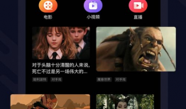 手机在线免费视频,揭秘手机在线免费视频的精彩世界