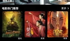 高清在线观看视频,一网打尽精彩瞬间