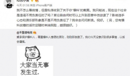 吃瓜爆料大事件vx,vx平台上的热门话题追踪