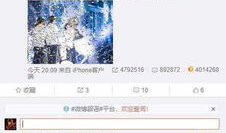 网红爆料吃瓜qq群,揭秘娱乐圈幕后真相